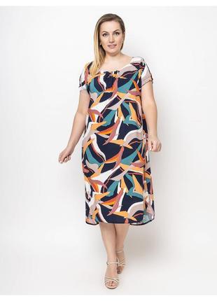 Платье из штапеля яркое летнее свободное размер от 50 до 58