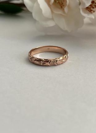 Обручні кільця 3