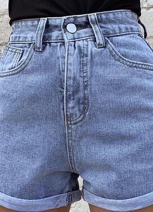 Продам шорти на високій посадці