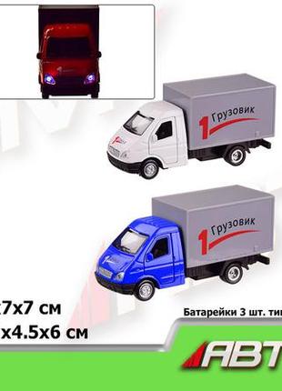 Игрушка грузовая машинка газ-3302 газель будка автопром