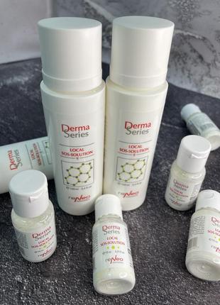 🤍derma series протизапальний підсушуючий засіб local sos solution ❕розлив❕2 фото
