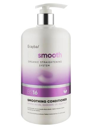 Erayba bio smooth bs16 кондиционер