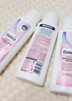 Молочко для обличчя balea 200 ml