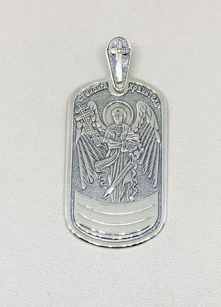 Православная ладанка-жетон серебряная "ангел хранитель" 6,52 г