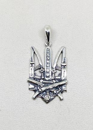 Кулон серебряный "тризуб.оружие" 4,99 г