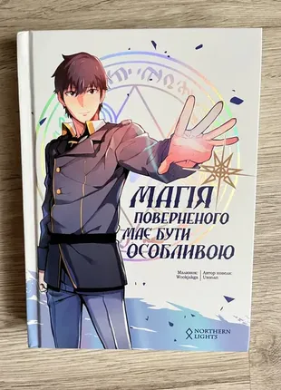 ❤️манга комплект‼ бакуман 1-4 книг цугумі ооба (азбука) /комікси комикс бетмен джокер людина-павук7 фото