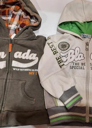 Комплект кофтинок на замочку