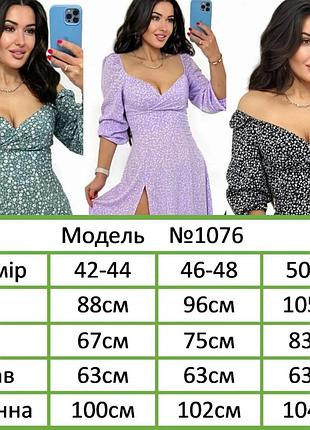 Стильна жіноча сукня міді 3 кольори7 фото