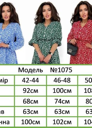 Жіноча сукня міді 3 кольори6 фото