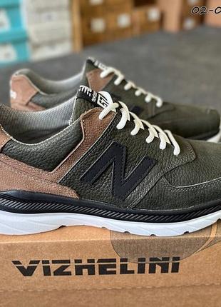 Чоловічі шкіряні кросівки