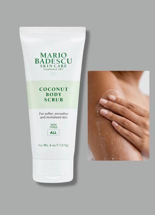 Скраб для тела mario badescu 🥥coconut body scrub