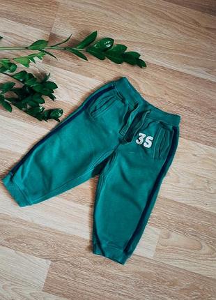 Спортивные штаны