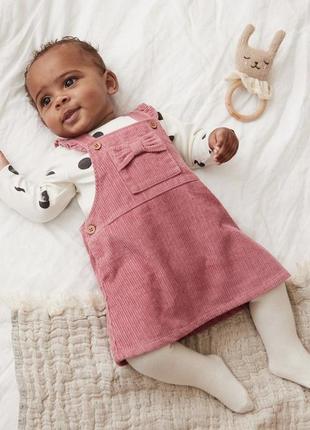 Комплект, сарафан next