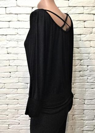 Блузон з оригінальною спинкою