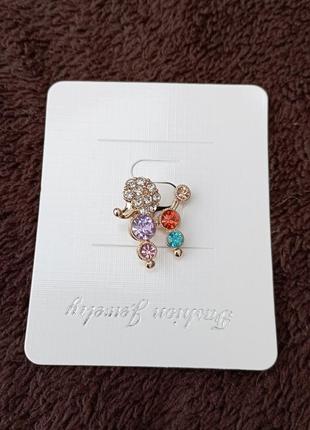 Брошка пудель