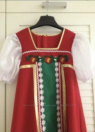 Сарафан для народных танцев, утренника. 2
