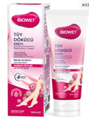 Крем для депіляції для чутливої шкіри biowet, 100 мл