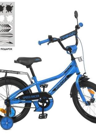 Kmy12313 велосипед дитячий 12 дюймів speed racer, skd45, синій, дзвінок, додаткові колеса prof1