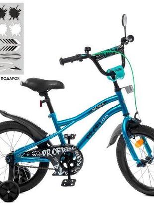 Kmy16253s велосипед дитячий 16 дюймів urban, skd45, бірюзовий, дзвінок, ліхтар, додаткові колеса prof1
