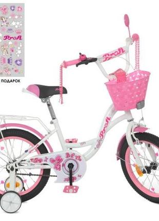 Kmy1825-1 велосипед детский 18 дюймов butterfly, skd75, бело-розовый, звонок, фонарь, дополнительные колеса1 фото