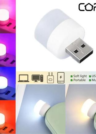 Usb лампочка світильник юсб синього кольору