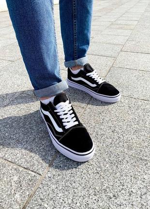 Vans old skool мужские кеды