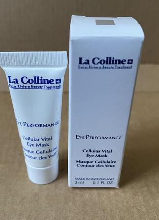 La colline cellular vital eye mask маска для контура глаз 3ml