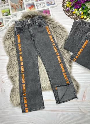 Джинси палаццо для дівчаток