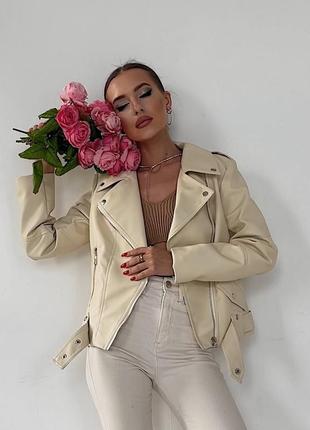 Косуха стандарт молоко беж чорний