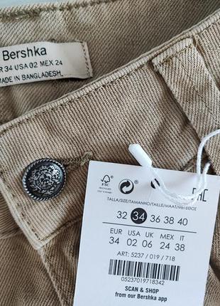 Джинсы слоучи bershka6 фото