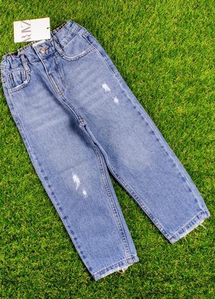Неймовірні джинси zara🔥крута якість1 фото