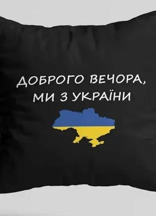 Подушка з вишитим логотипом🇺🇦