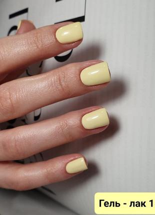 Желтый, лимонный гель лак для маникюра