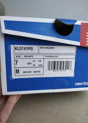 Нові шкіряні (нубук) кросівки new balance (класична модель 574) kl574ypg, оригінал10 фото