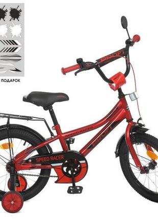 Kmy18311 велосипед детский 18 дюймов speed racer, skd45, красный, звонок, дополнительные колеса prof1