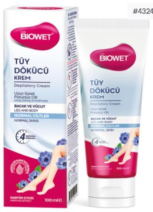 Крем для депиляции для нормальной кожи biowet, 100 мл