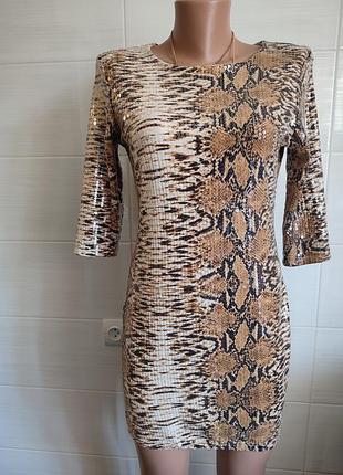 Гарненька сукня