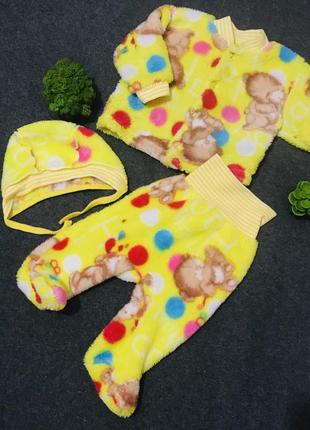 Костюм махровий тёплый махра