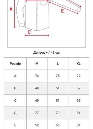 Стильная классная темно-синяя мужская джинсовая рубашка с длинным рукавом💣💥💪9 фото