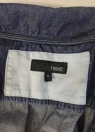 Джинсове плаття next. 4