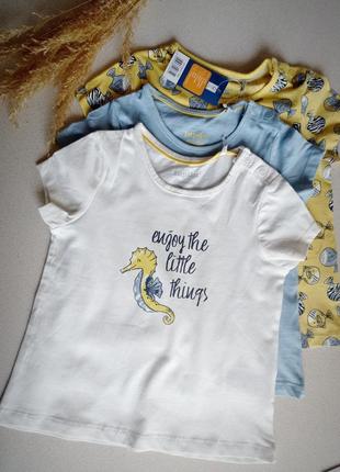 Футболки набір