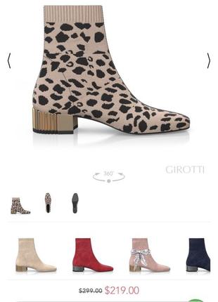 Леопардовые носки ботильоны girotti sock ankle boots2 фото