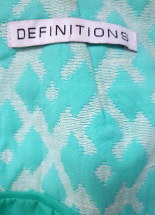 Бирюзовый сарафан 5