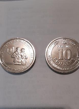 10грн тро