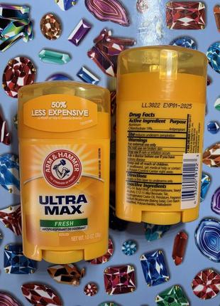 Твердий дезодорант-антиперспірант ♻️ ultramax от arm&amp;hammer (сша)