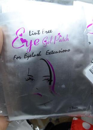 Патчі для нарощування вій безворсовий 5 шт.