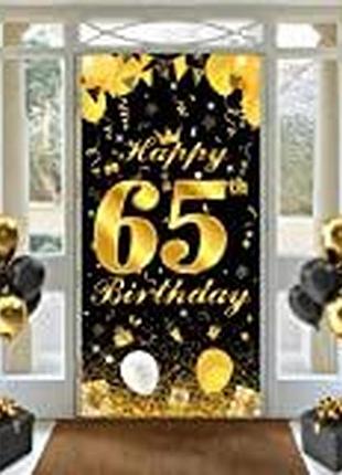 Елегантна листівка до 65-річчя
