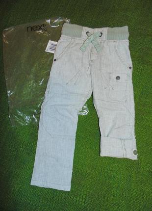 Классные летние джинсы брюки трансформеры next. 4г, 104см. новые.