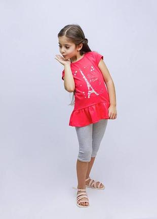 Річний комплект для дівчинки париж тм сміл