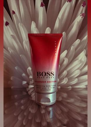 Лосьон для тела hugo boss intense shimmer edition shimmering body lotion